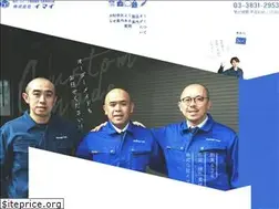 Sites similar to package-imai.co.jp