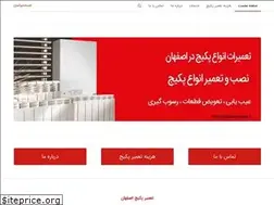 Sites similar to package-isfahan.com
