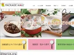 Sites similar to package-mall.com
