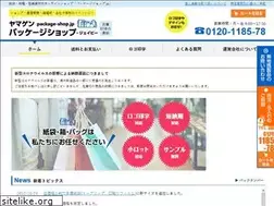 Sites similar to package-shop.jp