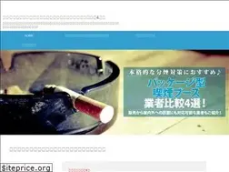 Sites similar to package-smokingbooth.info