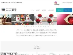Sites similar to package.co.jp
