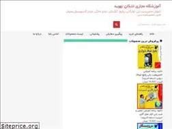 Sites similar to package118.ir