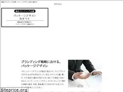 Sites similar to packagedesign-itemsbrnd.net