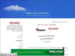 Sites similar to packageesfahan.blogfa.com