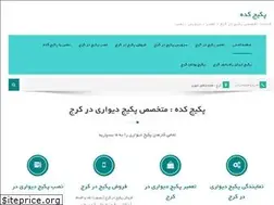 Sites similar to packagekade.com