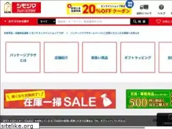 Sites similar to packageplaza.net