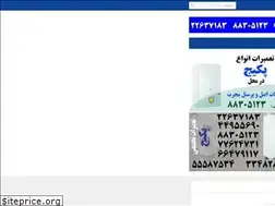 Sites similar to packagerepairs.com