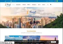 Sites similar to packagetourhongkong.com