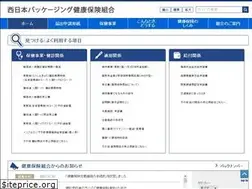 Sites similar to packagingkenpo.jp