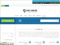 Sites similar to packcenter.info