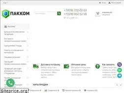 Sites similar to packcom.ru