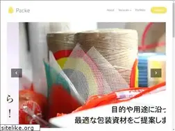 Sites similar to packe.jp