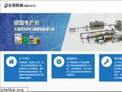 Sites similar to packeep.com