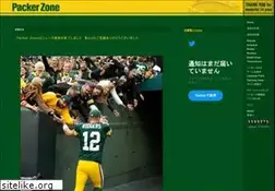 Sites similar to packers.jp