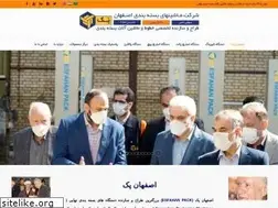Sites similar to packesfahan.com