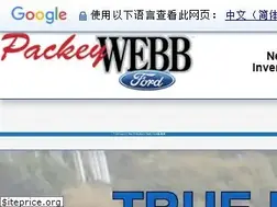 Sites similar to packeywebbford.com