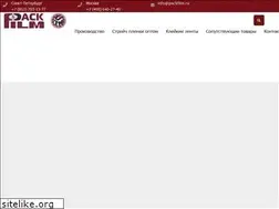 Sites similar to packfilm.ru