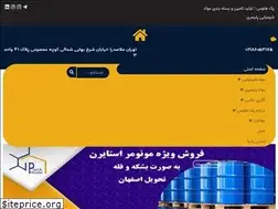 Sites similar to packhouse.ir