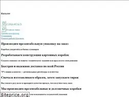 Sites similar to packhouse.ru