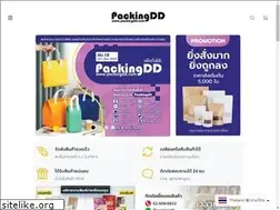 Sites similar to packingdd.com