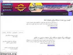 Sites similar to packingdevice.ir
