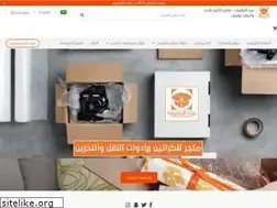 Sites similar to packingh.com