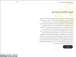 Sites similar to packingjar.com