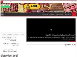 Sites similar to packingmarket.ir