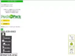 Sites similar to packinpack.com