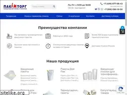 Sites similar to packintorg.com