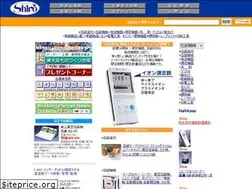 Sites similar to packjapan.net