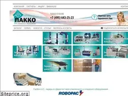 Sites similar to packko.ru