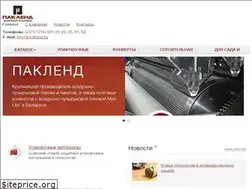 Sites similar to packland.by