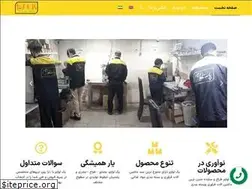 Sites similar to packlavazem.com
