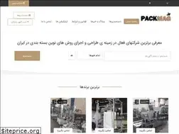 Sites similar to packmag.ir