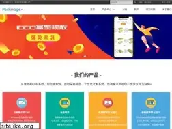 Sites similar to packmage.cn