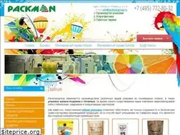 Sites similar to packmangroup.ru