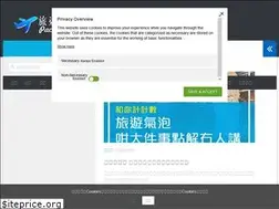 Sites similar to packngo.hk
