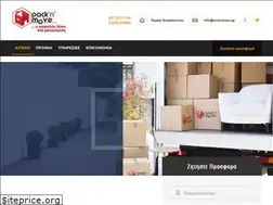 Sites similar to packnmove.gr