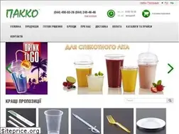 Sites similar to packo.com.ua