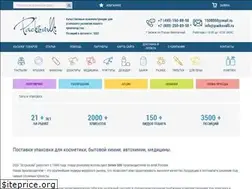 Sites similar to packovalli.com