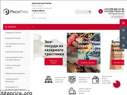 Sites similar to packpro.by