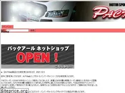 Sites similar to packr.co.jp