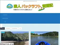 Sites similar to packraft-life.com