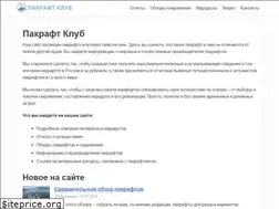 Sites similar to packraft.club