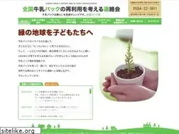 Sites similar to packren.org