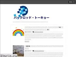 Sites similar to packrod.tokyo