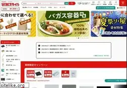 Sites similar to packstyle.jp