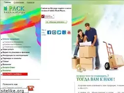 Sites similar to packtech.ru